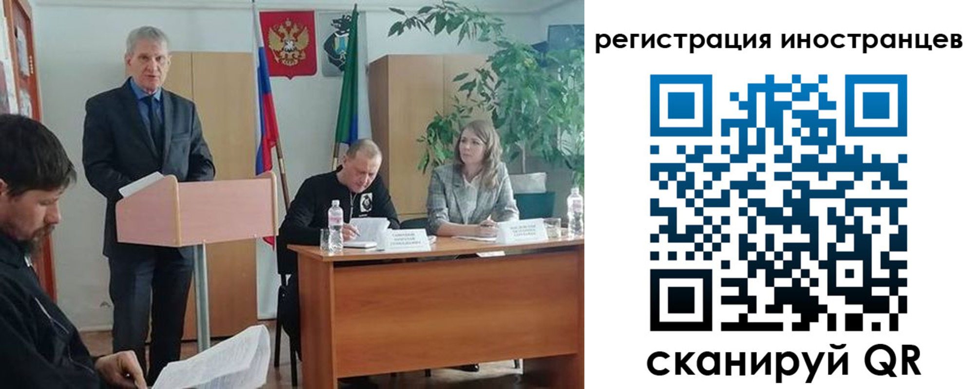 прописка для военкомата в Губкине