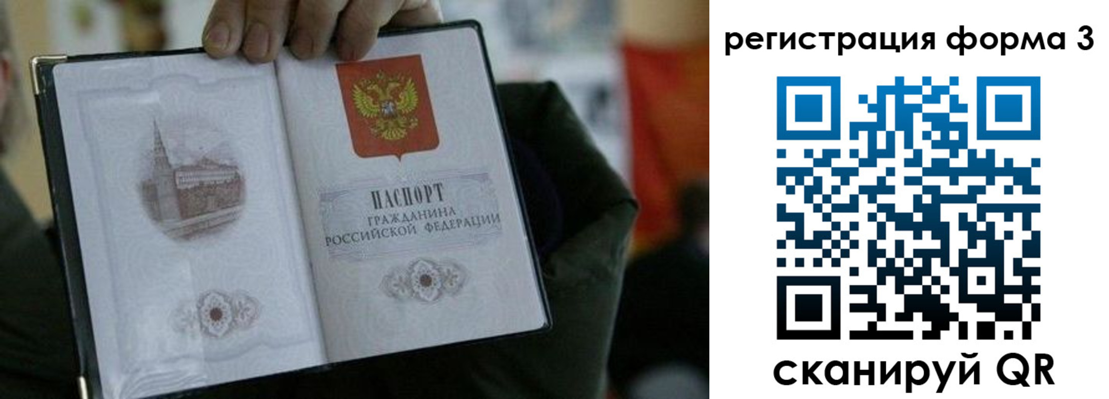прописка для кредита в Губкине