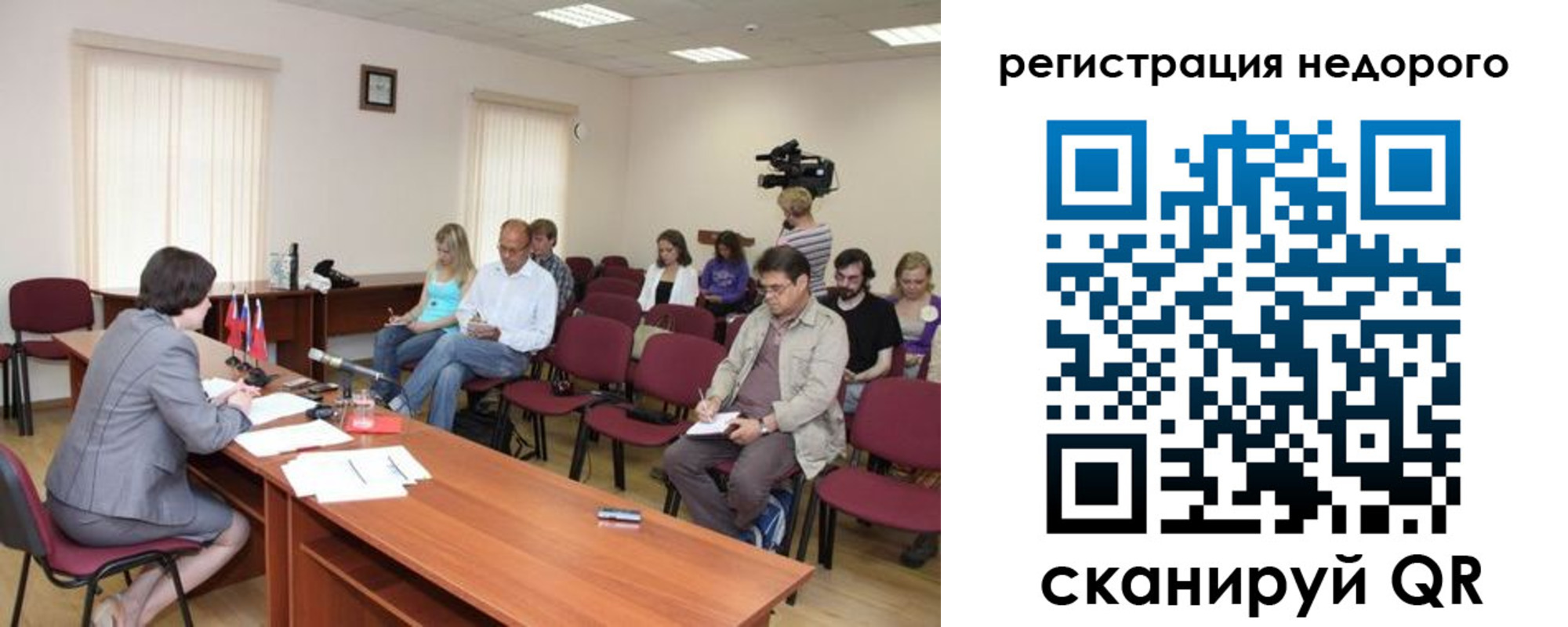 купить прописку в Губкине